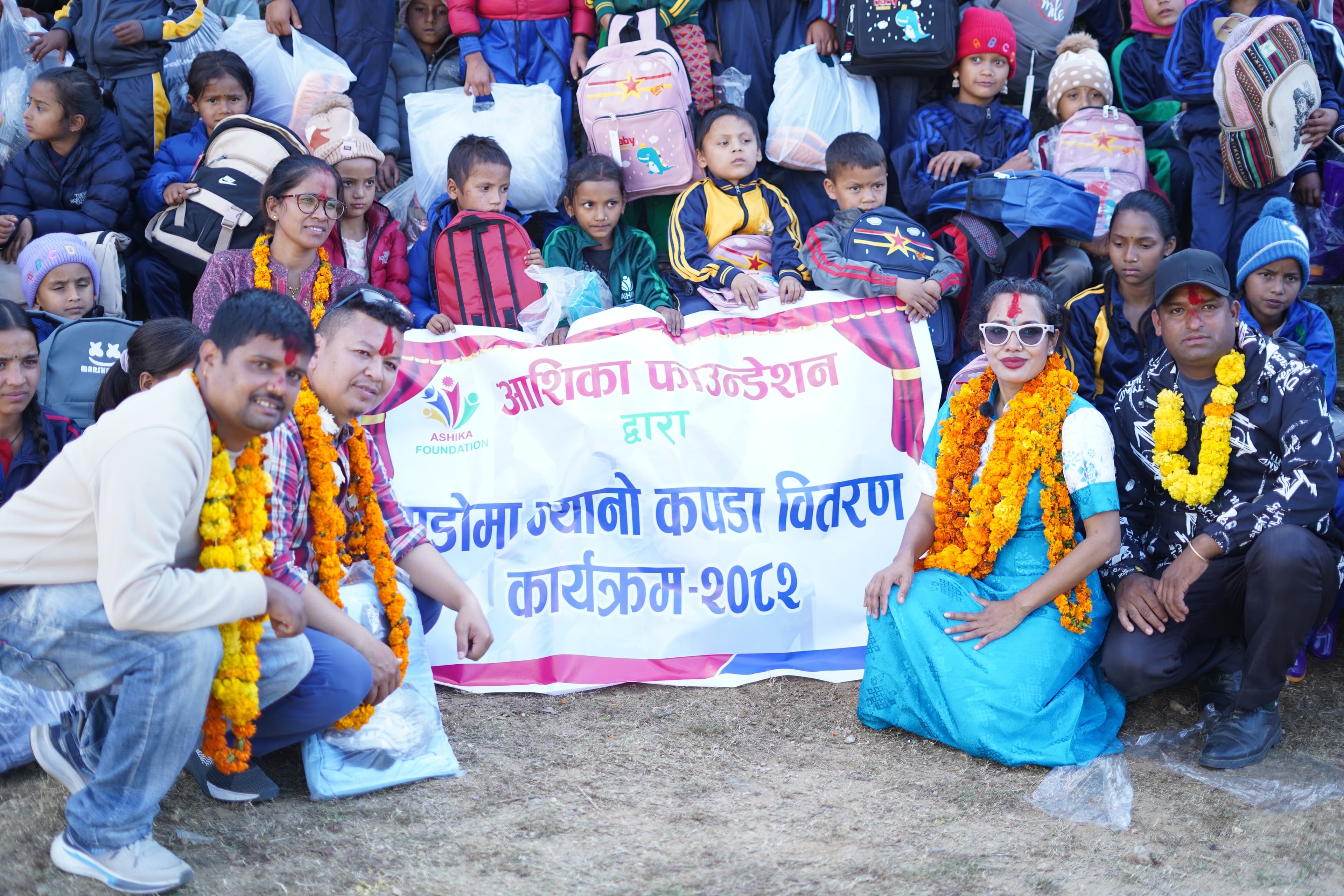 सुदूरपश्चिम | जाडोमा न्यानो कपडा वितरण कार्यक्रम – २०८२
